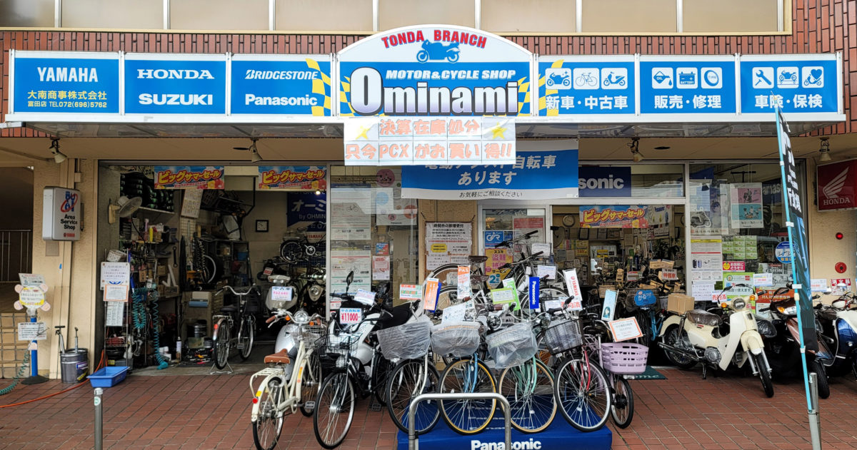 ෆ⃛ ひより ෆ⃛　ヤマハパス 26インチ 大阪高槻市から近隣のみ配達 楽天市場】【先着100名様限定!! 7月30日配布クーポンあり】 店頭